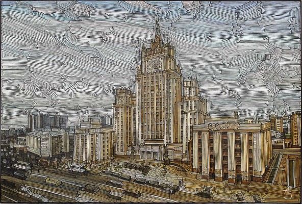Забиронин Андрей Николаевич. МИД РФ  